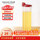 特百惠（Tupperware）890ml大號油壺 家用油瓶醬醋調味壺不漏油食品可接觸 密封防漏