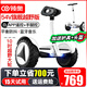 領(lǐng)奧電動(dòng)兒童智能平衡車(chē)3-6-12歲體感8到10歲到15歲以上腿控成年人兩輪自動(dòng)手扶雙輪新款平行車(chē) K6越野白54V【三控+APP+越野輪】