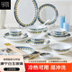 CORELLE25新款康寧白玉玻璃餐具套裝32件組喬遷之喜套裝輕奢高級