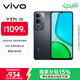 vivo Y37t 8GB+256GB 曜石黑 6000mAh五年長(cháng)壽大電池 SGS五星抗摔認證 長(cháng)輩功能 5G手機