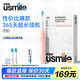 usmile笑容加電動(dòng)牙刷P10 聲波震動(dòng)旅行送成人送男女朋友生日實(shí)用性?xún)r(jià)比禮品禮物 【365天續航】P10 派對粉-2刷頭