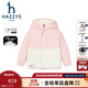 哈吉斯（HAZZYS）【進(jìn)口款】童裝男女童羽絨服連帽保暖外套 淺粉 165