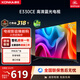 康佳（KONKA）電視 32英寸 液晶高清藍光電視機 立體生效臥室電視 開(kāi)機無(wú)廣告 USB/HDMI接口 LED32E330CE 32英寸