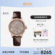 美度（MIDO）瑞士手表 花淅系列 長(cháng)動(dòng)能 時(shí)尚優(yōu)雅 自動(dòng)機械女士皮帶腕表