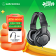鐵三角（Audio-technica） M20X 【入門(mén)耳機】+轉接頭套裝 入門(mén)級高音質(zhì)頭戴式輕量耳機 低音增強唱歌 直播 有線(xiàn)錄音 M20X 【入門(mén)耳機】+轉接頭套裝