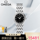 歐米茄（OMEGA）瑞士手表女碟飛典雅系列石英手表時(shí)尚經(jīng)典鋼帶女表 424.10.24.60.01.001 黑盤(pán)羅馬