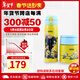 膳魔師（THERMOS）保溫杯禮盒套裝 聯(lián)名合作款卡通超長(cháng)保溫杯+輔食悶燒杯 伴手禮品 黃色 小黃人套裝 GSMN(YL)