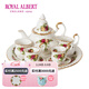 ROYAL ALBERT英國阿爾伯特骨瓷迷你茶具咖啡杯套裝老鎮玫瑰 迷你茶具套裝