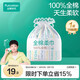 全棉時(shí)代一次性洗臉巾京東自營(yíng)100%棉壁掛式棉柔巾懸掛式擦臉巾卷筒裝1卷