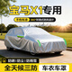 閑鳥(niǎo)（XIANNIAO）12-26款寶馬X1車(chē)衣加厚全車(chē)罩防曬防塵防風(fēng)防雨雪冰雹專(zhuān)用車(chē)套 寶馬X1全系20Li 25Li 18Li專(zhuān)用 銀色全天候三防【防曬防塵防雨雪】加絨加厚-不傷車(chē)漆