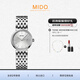 美度（MIDO）瑞士手表 都瑞系列石英女士時(shí)尚腕表送老婆送女友禮物 M033.210.11.031.00