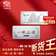 中國珠寶投資銀條一帆風(fēng)順足銀9999純銀白銀銀磚銀塊碎銀子收藏送生日禮物 一帆風(fēng)順銀條50g【配證書(shū)+品牌禮盒+假一賠十】