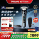 飛利浦（PHILIPS）電動(dòng)剃須刀刮胡刀 歐洲整機進(jìn)口 高端旋護新9系 防敏水感微珠 旋護式刮胡刀 新年禮物情人節禮物 【人氣王】旋護9系Lite X9001/10 充電底座