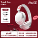 可口可樂(lè )（Coca-Cola）T68頭戴式藍牙耳機電競游戲運動(dòng)無(wú)線(xiàn)耳機AI同聲傳譯超長(cháng)續航情侶學(xué)生禮物 適用蘋(píng)果華為小米 T-68 Pro【升級版丨ANC降噪】無(wú)糖白