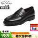 沙馳男鞋 輕軟胎牛皮時(shí)尚通勤商務(wù)休閑鞋圓頭縫線(xiàn)厚底防滑透氣皮鞋 黑色（752442315Z） 38 歐碼（國碼39）