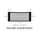 酈狼汽車(chē)后備箱網(wǎng)兜收納固定神器魔術(shù)貼車(chē)置物袋車(chē)載滅火器固定收納網(wǎng) 粘貼位置是(毛絨面)60cm*25cm