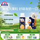 光明莫斯利安黃桃燕麥風(fēng)味酸奶200g*10盒 營(yíng)養早餐下午茶禮盒裝