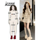 艾美琦美（AIMEIQIMEI）大碼女裝早春新款針織毛衣連衣裙子遮肉顯瘦小香風(fēng)休閑套裝兩件套 淺卡其色套裝 3XL [適合140-150斤]