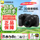 尼康（Nikon）【年度爆款相機】Z30入門(mén)級微單相機Vlog翻轉屏自拍旅游家用高清數碼相機拆單機 z30相機 Z30 16-50 f/3.5-6.3未開(kāi)封套裝 標配【送膜+64G卡+相機包+座充+清