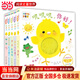 小雞球球觸感玩具書(shū)全5冊 嘰嘰嘰你好點(diǎn)讀版紙板書(shū)觸摸發(fā)聲書(shū)翻翻書(shū)洞洞書(shū)認知書(shū)嬰兒立體圖畫(huà)繪本 小雞球球觸感玩具書(shū)全5冊