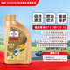 福斯全合成機油 福斯GT1 0W-30 1L C3 大眾奔馳寶馬等多品牌可用
