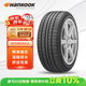 韓泰（Hankook）汽車(chē)輪胎 185/65R14 86T K415 原配POLO/晶銳 適配凱越/POLO