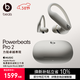beats Powerbeats Pro 2 完全無(wú)線(xiàn)高性能耳機【禮物】  真無(wú)線(xiàn)藍牙運動(dòng)耳機 心率監測  流沙色