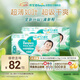 幫寶適超薄透氣清新幫紙尿褲新生兒嬰兒尿不濕尿片透氧Pro XL92