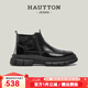 皓頓（HAUT TON）【陳立農同款】黑色機車(chē)馬丁靴男拉鏈款切爾西靴皮靴4713-1 黑色 40 適合運動(dòng)鞋41碼