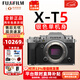 富士（FUJIFILM） XT5 X-T5  XM5入門(mén)微單相機xt5數碼復古XT4升級6K防抖Vlog全新送禮富士相機數碼相機送禮旅拍 XT5銀色單機身 拍照需配鏡頭 全新官配包含（機身+肩帶+原電