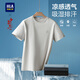 HLA海瀾之家短袖T恤男26中華龍系列涼感短袖男夏季