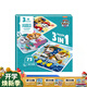 汪汪隊立大功兒童拼圖3-6歲汪汪隊玩具兒童益智拼板磁力進(jìn)階生日禮物 磁貼款三折頁(yè)拼圖2階-20/25/30片