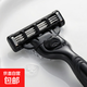 【吉利同款】刮胡刀鋒利3刀片通用替換風(fēng)速三層刀頭男刮毛剃胡刀架老式手動(dòng)刮防刮傷旅行便攜 升級鋒利三層1個(gè)刀片+1支刀架