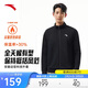 安踏加絨運動(dòng)外套男冬季針織開(kāi)衫立領(lǐng)休閑衛衣長(cháng)袖拉鏈跑步訓練上衣