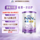 雀巢（Nestle）能恩啟護 港版 適度水解 嬰幼兒奶粉 1段 400g 0-6個(gè)月 2HMO 低敏