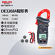 德力西電氣鉗形表數字萬(wàn)用表高精度家用數顯直流電壓交流電流表 DE3268A
