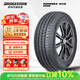 普利司通（Bridgestone）汽車(chē)輪胎 195/60R15 88V RE88 配套卡羅拉/適配伊蘭特/比亞迪F3