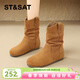 星期六顯瘦短靴2025秋季新款圓頭時(shí)尚百搭平底瘦瘦靴磨砂切爾西靴女鞋子 駝色 37