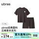 ubras劉雯同款睡衣女款云棉草本情侶家居服男士短袖短褲軟棉棉 男款-黑巧克力色 L