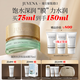 柔儷蘭（JUVENA）保濕凝肌面膜75ml 大水庫面膜 補水保濕涂抹面膜瑞士護膚品