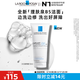 理膚泉B5潔面啫喱100ml溫和潔面保濕修護舒緩洗面奶護膚品生日禮物