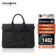 新秀麗（Samsonite）男士商務(wù)手提包13.3英寸電腦包牛皮革出差公文包生日禮物 TK9