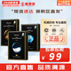 JMsolution面膜貼JM蝸牛水母媽媽羊脂玻尿酸蜂蜜急救蠶絲學(xué)生男女貼片式面膜 燕窩1盒+魚(yú)子醬1盒+水母1盒 30片