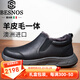 BESNOS澳洲進(jìn)口羊皮毛一體棉鞋男士真皮冬季雪地靴爸爸鞋加厚防滑保暖鞋 黑色 40 【標準運動(dòng)鞋碼】