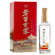 瀘州老窖（LUZHOULAOJIAO） 濃香型高度白酒 老窖世家 9V 42度 500mL 1瓶 單支裝 