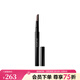 植村秀（shu uemura）自動(dòng)砍刀眉筆 棕色眉筆 黑色眉筆 深棕，0.3g