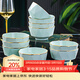 康琴（KANGQIN） ins北歐金邊鉆石碗套裝創(chuàng  )意日式純色家用陶瓷飯碗湯碗大碗泡面碗 【描金】影青4.5英寸飯碗8個(gè)裝