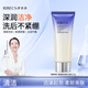 伊貝詩(shī)氨基酸潔面乳補水保濕海葡萄潔顏霜溫和泡沫去角質(zhì)清潔洗面奶100g
