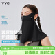 VVC防曬面罩冰肌護頸口罩女夏季防紫外線(xiàn)遮陽(yáng)戶(hù)外出行透氣 曜石黑