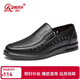 強人3515夏季皮鞋男商務(wù)鏤空透氣洞洞鞋套腳款輕便舒適休閑涼皮鞋 黑色 41